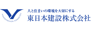 東日本建設株式会社